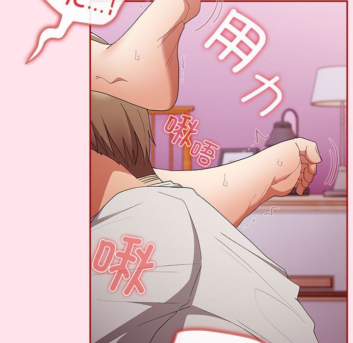 遊戲規則我來定第66話