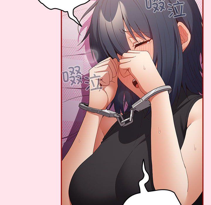 游戏规则我来定第66話