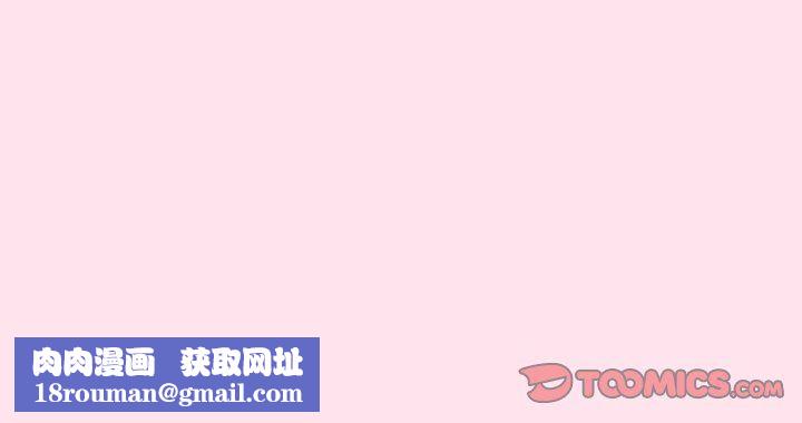 游戏规则我来定第66話