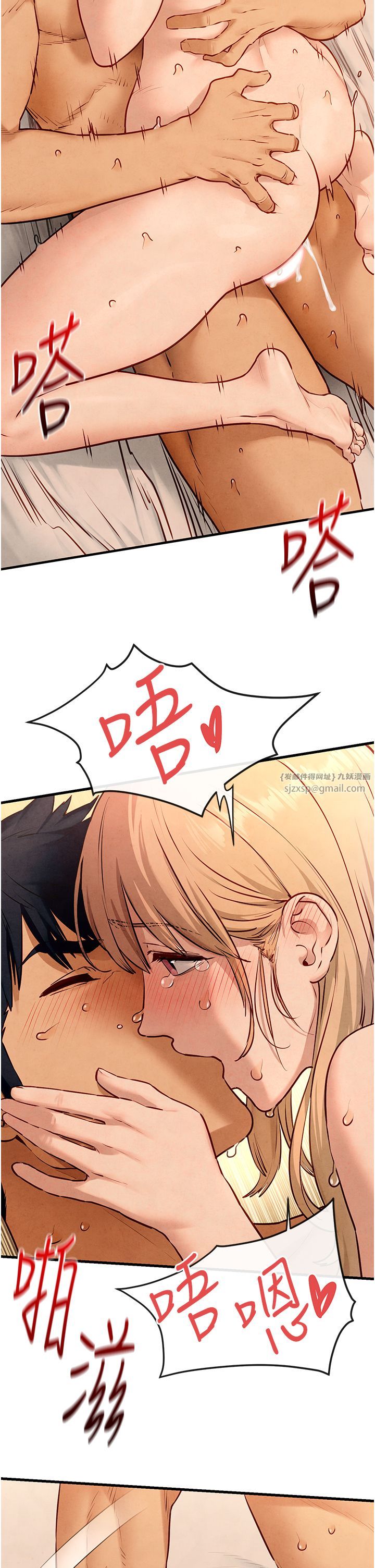 慾海交锋第45話-錯的時間，對的人