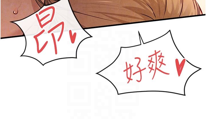 慾海交锋第45話-錯的時間，對的人