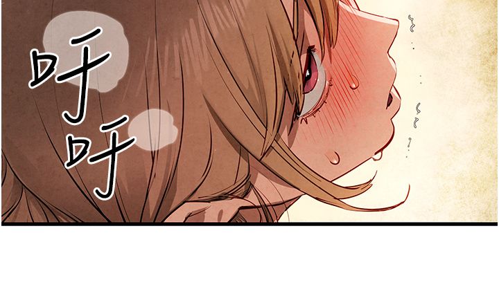 慾海交锋第45話-錯的時間,對的人