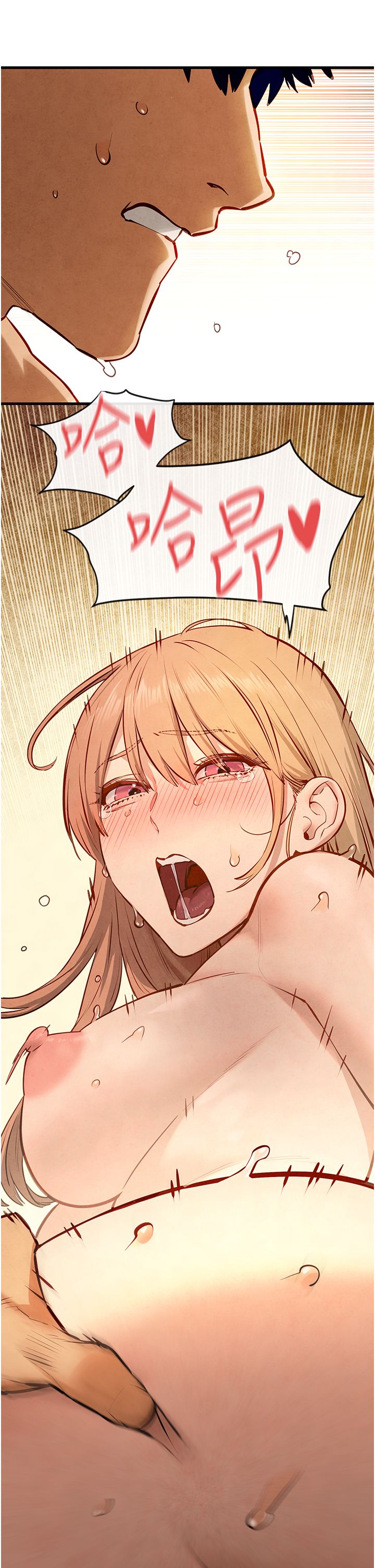 慾海交锋第45話-錯的時間，對的人