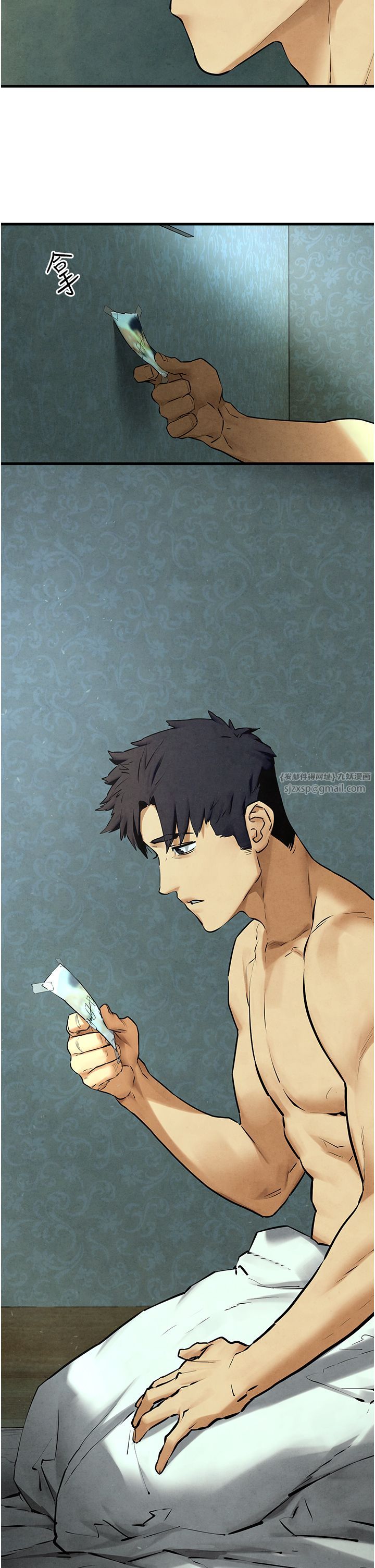 慾海交锋第45話-錯的時間，對的人