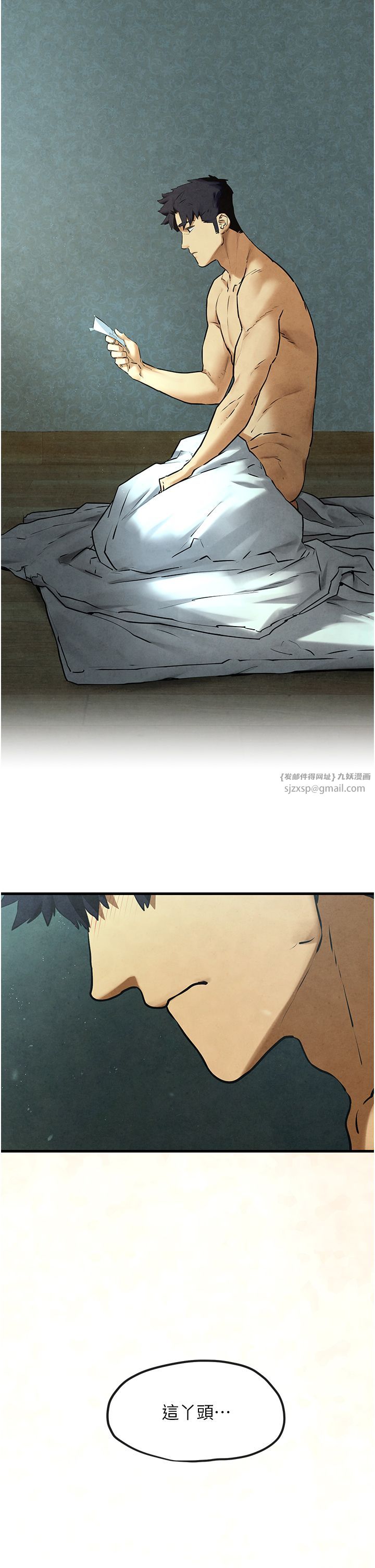 慾海交锋第45話-錯的時間,對的人