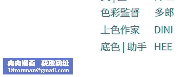 慾海交锋第45話-錯的時間,對的人