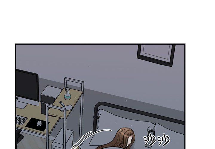 我的完美缪斯第45話