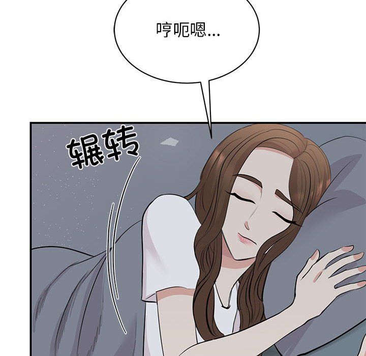 我的完美缪斯第45話