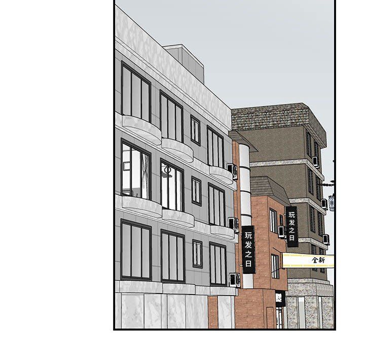 我的完美缪斯第45話