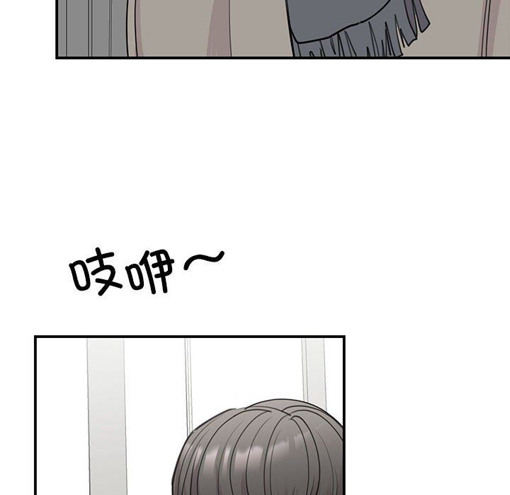 我的完美缪斯第45話