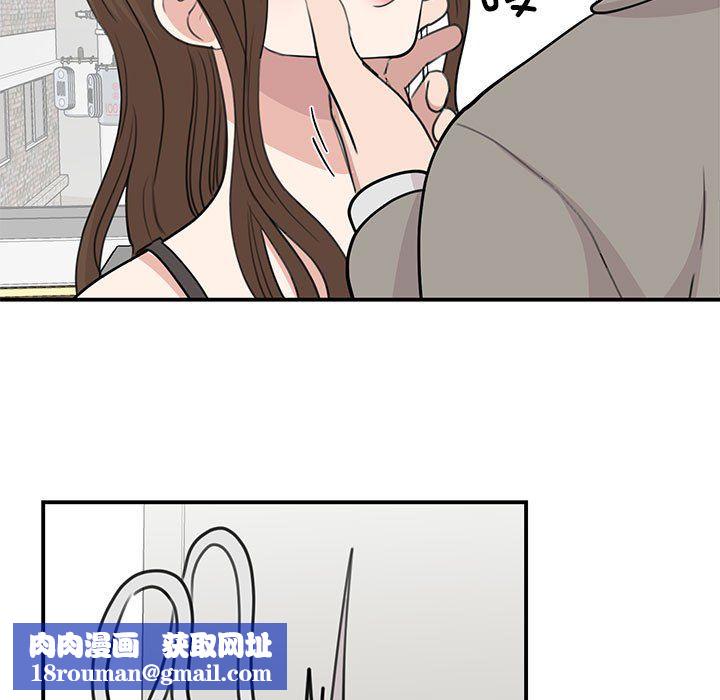 我的完美缪斯第45話