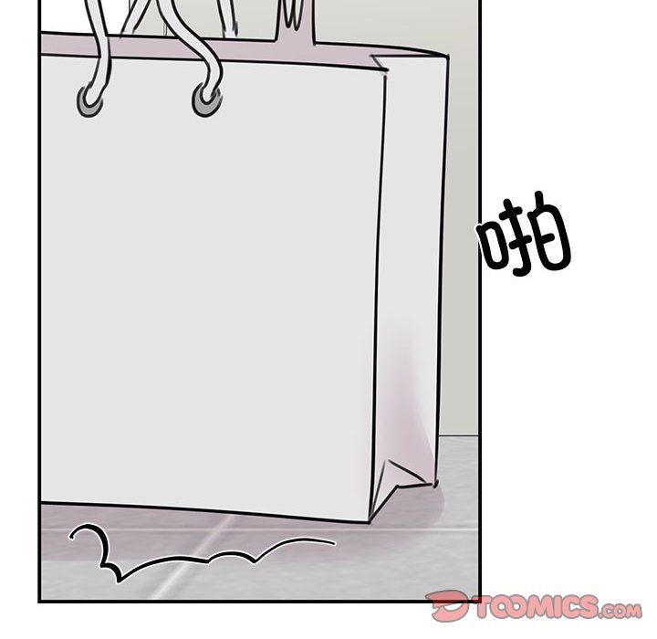 我的完美缪斯第45話