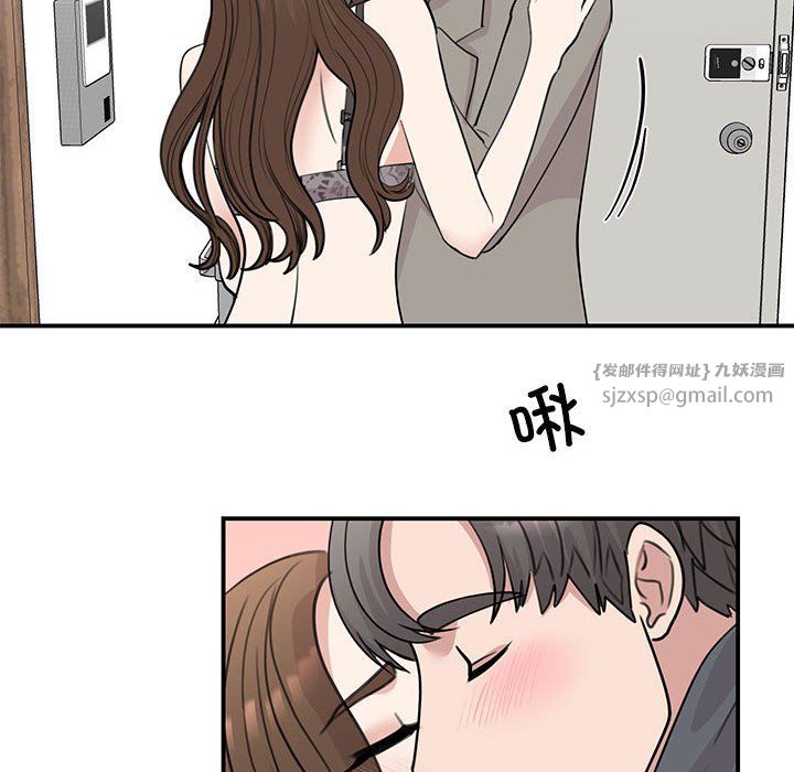 我的完美缪斯第45話