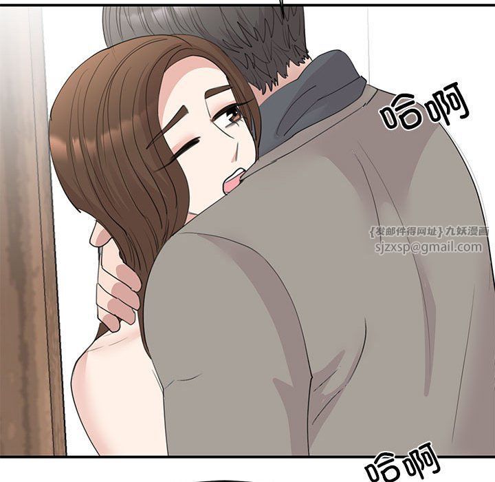 我的完美缪斯第45話