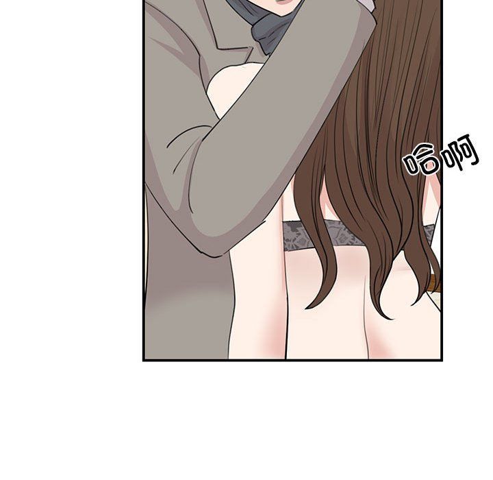 我的完美缪斯第45話