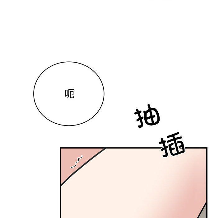 我的完美缪斯第45話