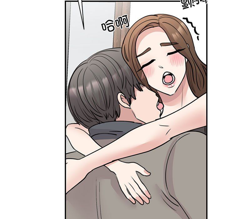 我的完美缪斯第45話