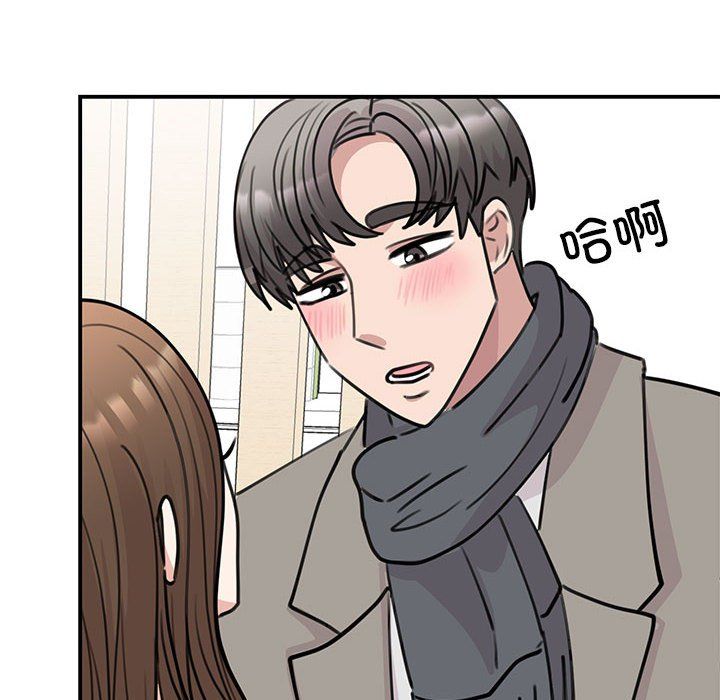 我的完美缪斯第45話