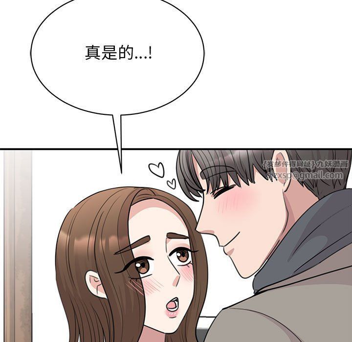 我的完美缪斯第45話