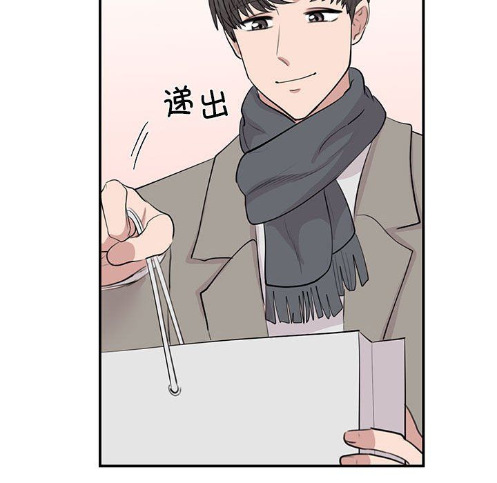 我的完美缪斯第45話