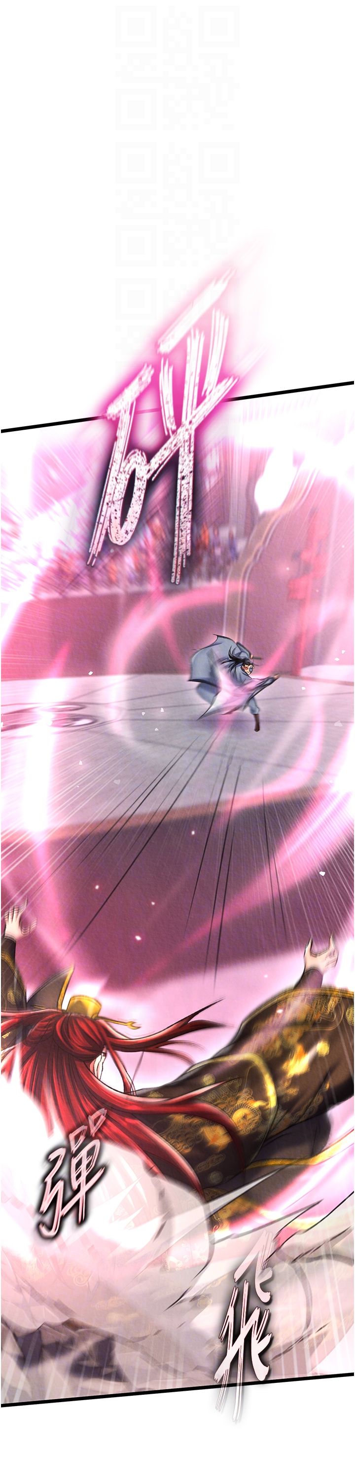 色鵰英雄传:一捅天下第53話-你們今天會通通死在這裡!