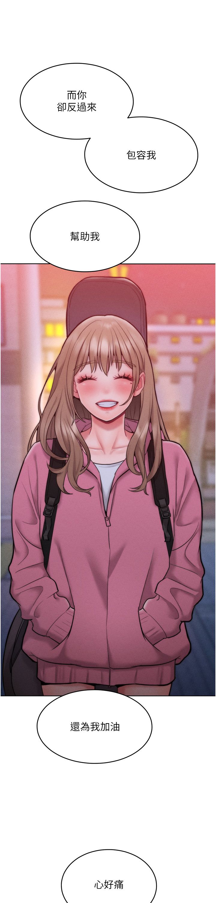 让傲慢女屈服的一百种方法第36話最終話-性福美滿的秘訣