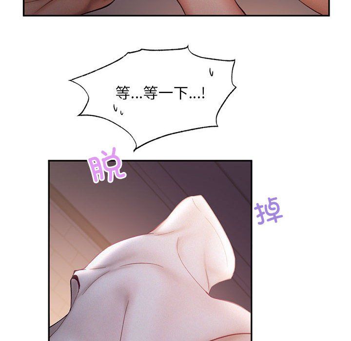 乘风高飞第37話