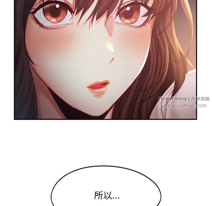 乘风高飞第37話