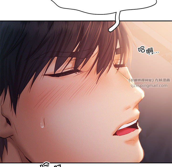 乘风高飞第37話