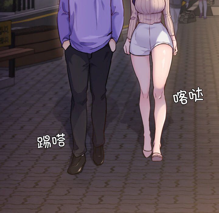 在学校达咩!第31話