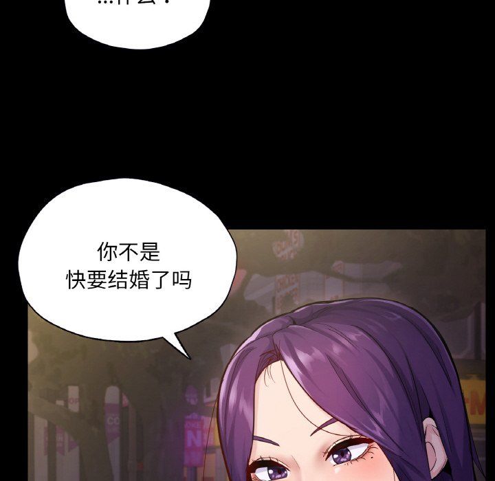 在学校达咩！第31話