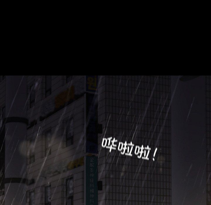 在学校达咩！第31話