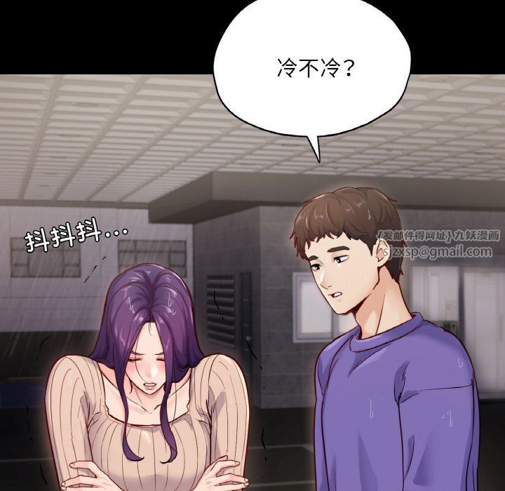 在学校达咩！第31話