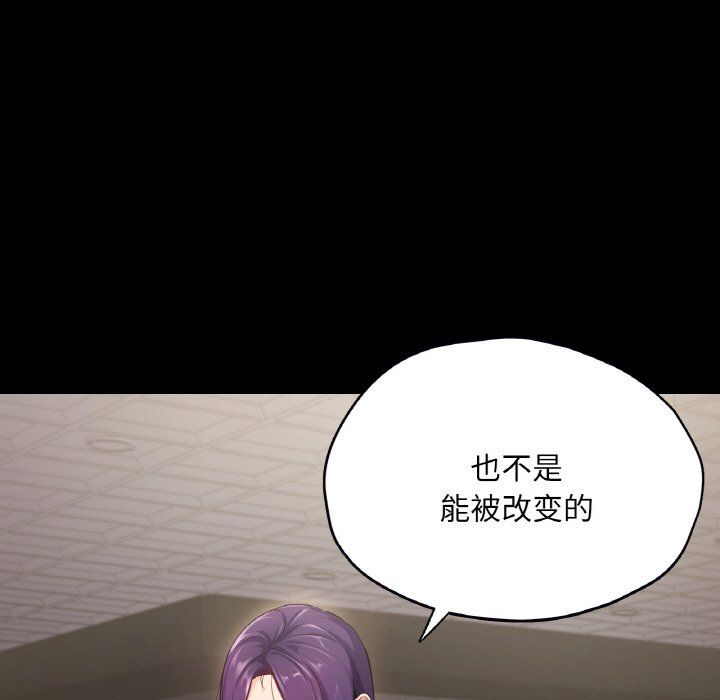 在学校达咩！第31話