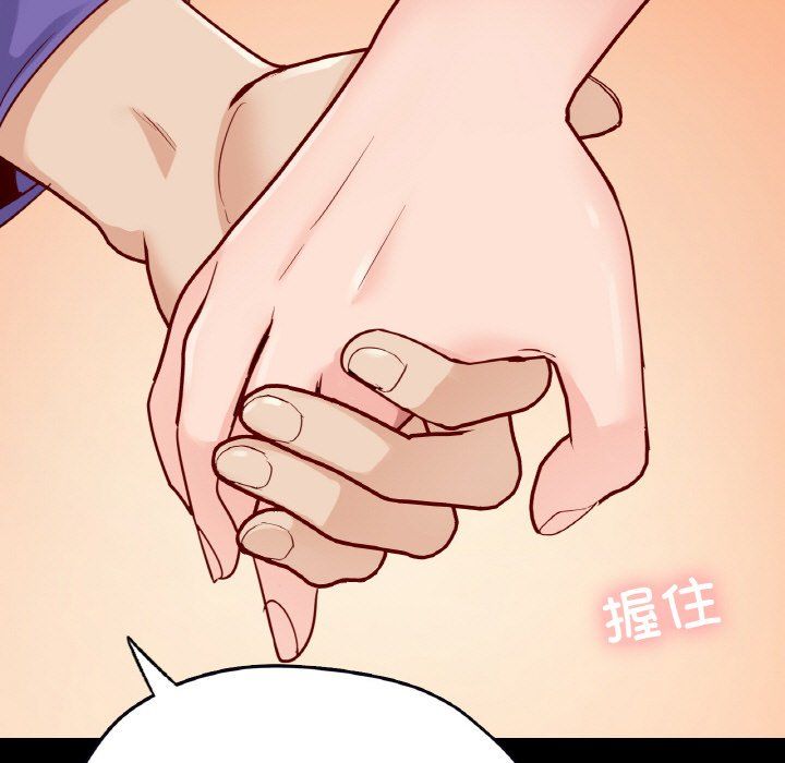 在学校达咩!第31話