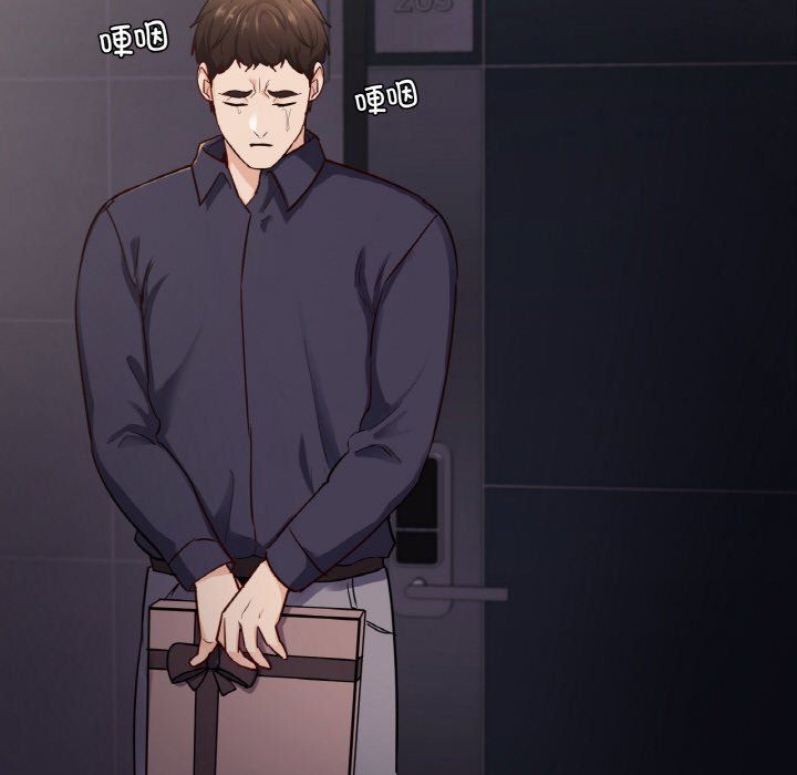 在学校达咩!第31話