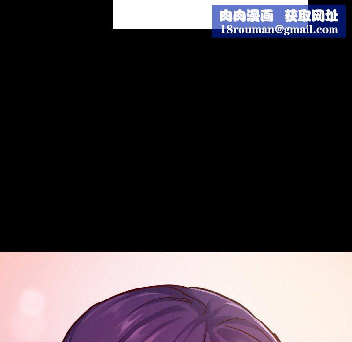 在学校达咩!第31話