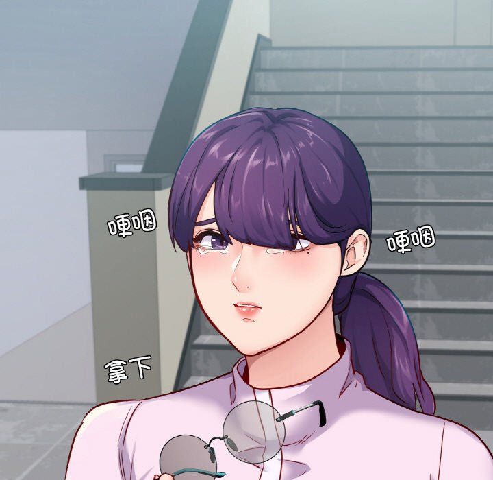 在学校达咩！第31話