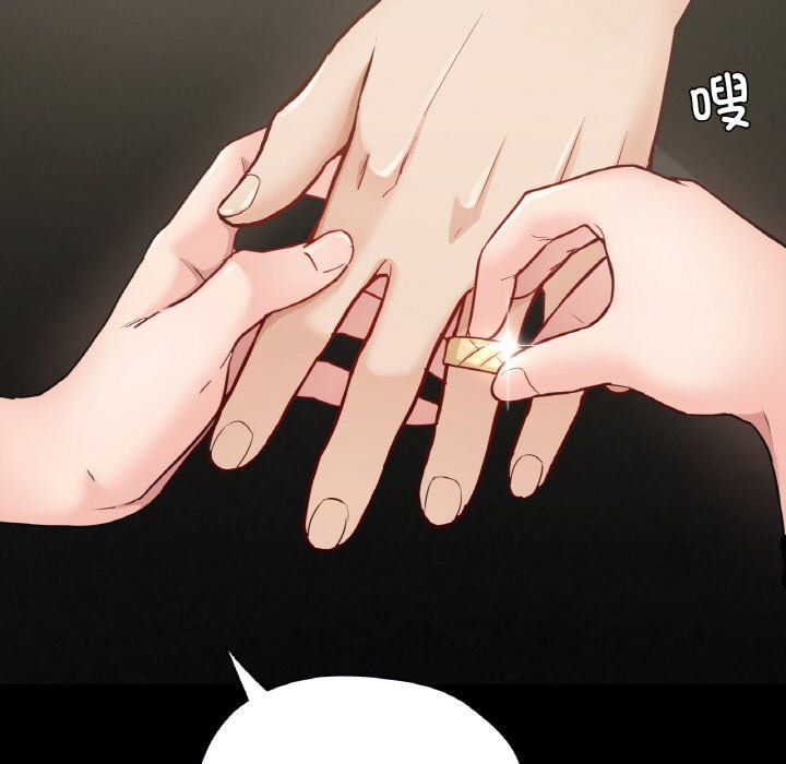 在学校达咩!第31話