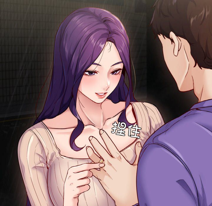 在学校达咩！第31話