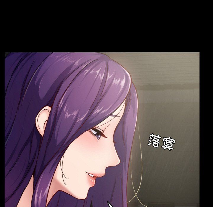 在学校达咩！第31話