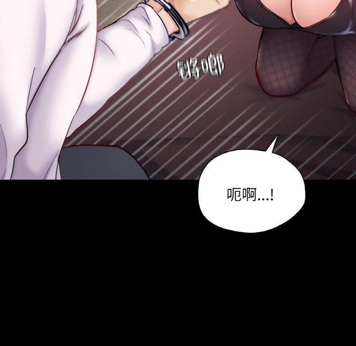 在学校达咩!第31話