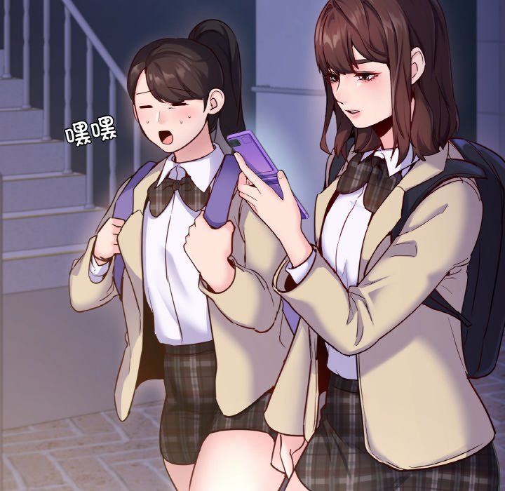 在学校达咩!第31話