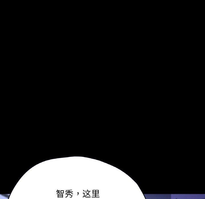 在学校达咩!第31話