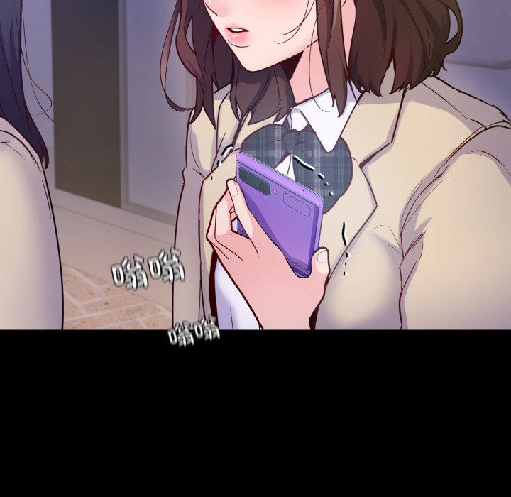 在学校达咩!第31話