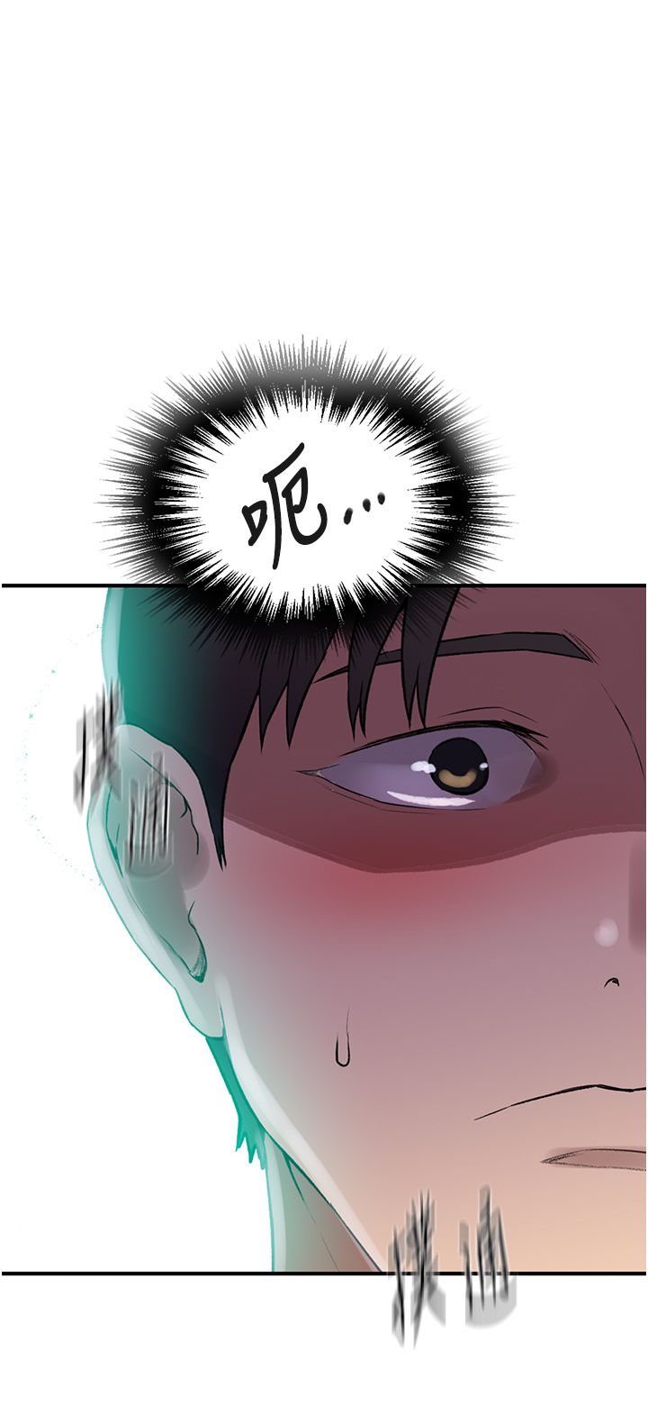 秘密教学第237話-在達豐傢展開新生活?