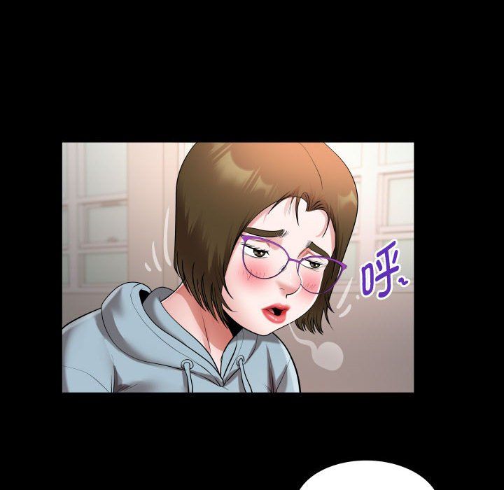 私密的牵绊第21話