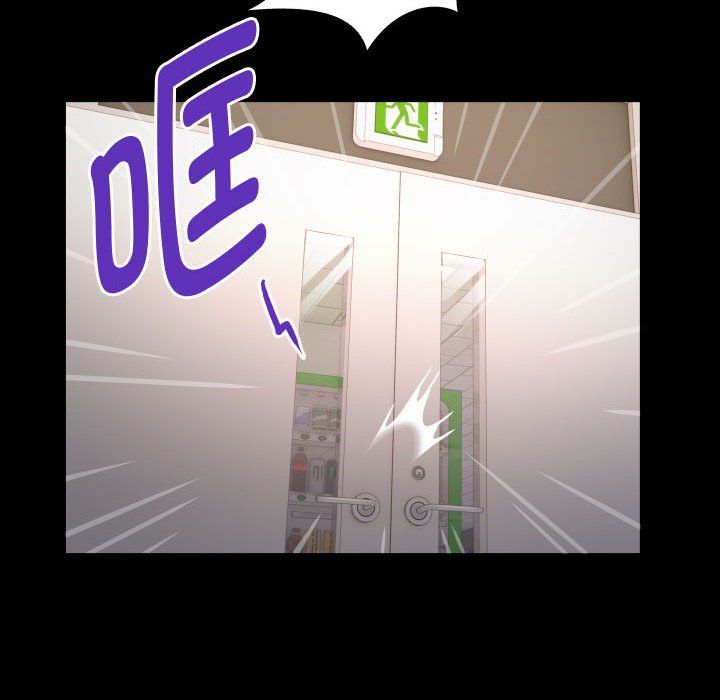 私密的牵绊第21話