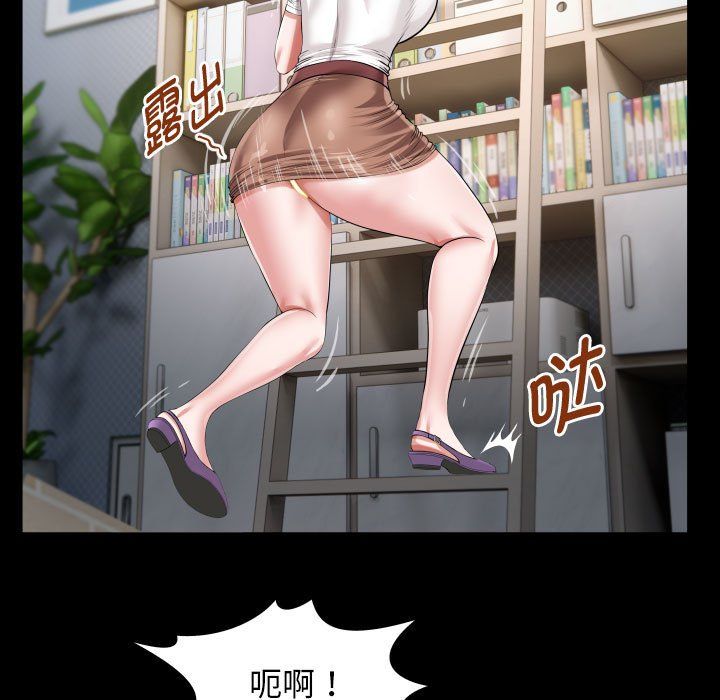 私密的牵绊第21話