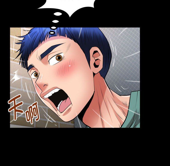 私密的牵绊第21話